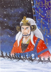 徳川家康 &織田信長&隻眼の竜&兵馬地獄旅&武田信玄&伊達政宗&豊臣秀吉 作品リスト | 横山光輝Official Web